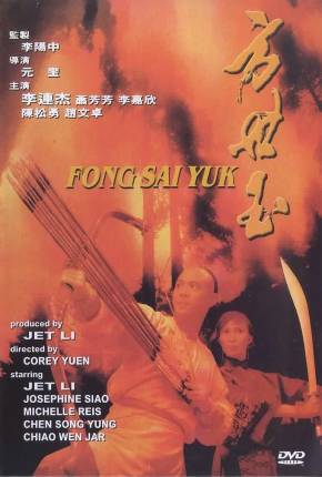 Assistir e baixar A Última Luta (1993) via Torrent com Qualidade