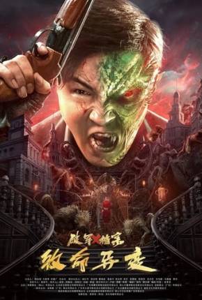 Download de Broken Army X - Fatal Mutations (2023) — Torrent Dublado e Legendado
