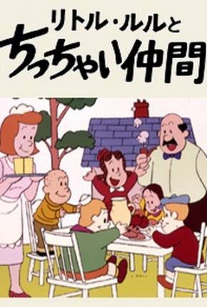 Assistir e baixar Luluzinha e Seus Pequenos Amigos (1976) via Torrent com Qualidade