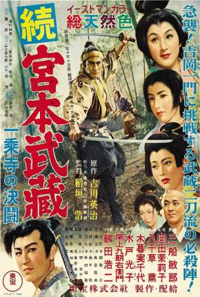 Baixar Filme O Samurai Dominante 2 - Morte no templo Ichijoji - Legendado (1955) em Torrent — Dublado e Dual Áudio