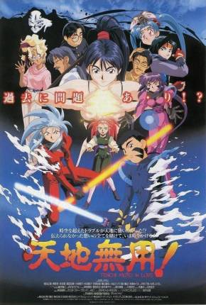 Tenchi Muyô In Love - Legendado (1996) — Download Torrent em HD, 1080p ou 4K