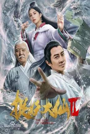 The Love of Immortal - Legendado (2021) — Download Torrent em HD, 1080p ou 4K
