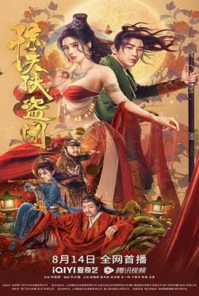 Tricksters - Legendado (2023) — Download Torrent em HD, 1080p ou 4K